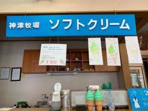 茶のまるいち園