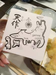 天作