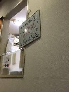 とんからりん