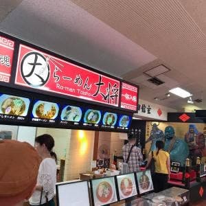 双葉SA上り フードコート