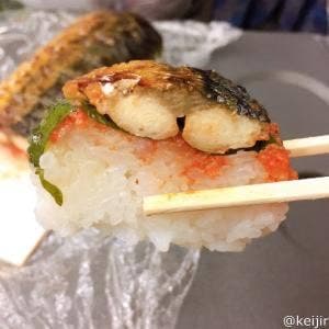 旅弁当駅弁にぎわい京都