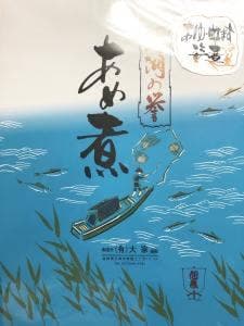 大家