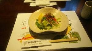 さわ田茶家