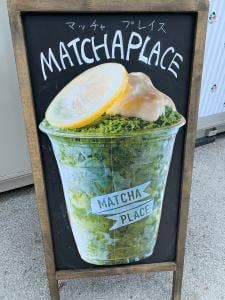 マッチャプレイス