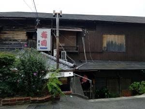 彦六すし 阪急六甲