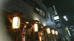 やきとり山長立川店