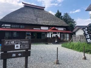 利根川蕎麦店
