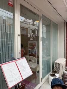新広楼