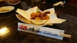 味正
