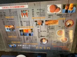 レストランワイキキ アロハガーデンタテヤマ