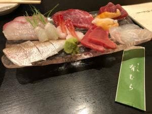 すし処 有むら