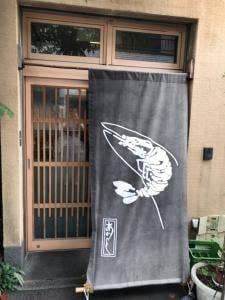 あかし