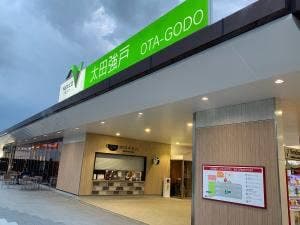 OTA食堂 太田強戸PA東行き