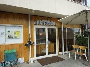 Gelateria BAMBOLA
