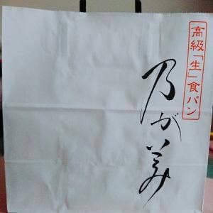 及が美 はなれ 大宮店