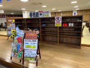 ばんごう家 海辺の湯 久里浜店