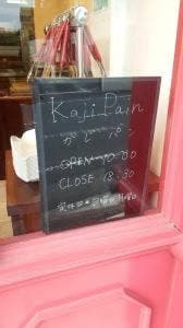 Kaji Pain