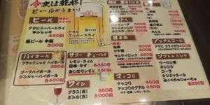 焼肉 龍良