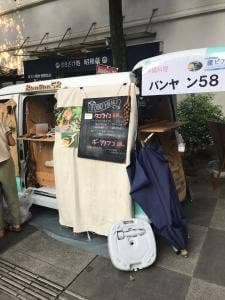 バンヤン85