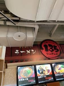 明石ラーメン135 りんくうプレミアムアウトレット World Gourmet Junction