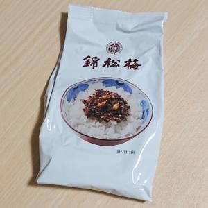 錦松梅 本店