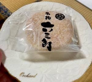 カステラ本陣