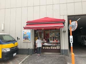崎陽軒 大島店