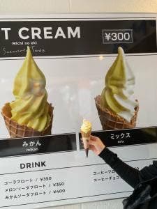 周防大島町役場 東和地区道の駅サザンセトとうわ