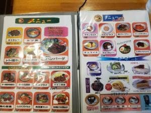 さかげん