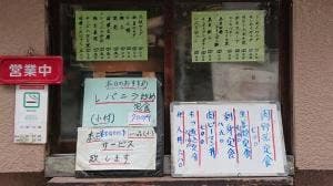 三昇