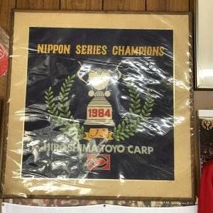 お好み焼き 枝