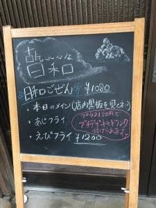 古民家カフェ 日和