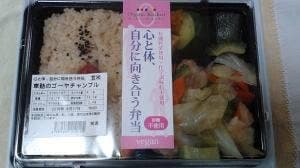 Maguu's