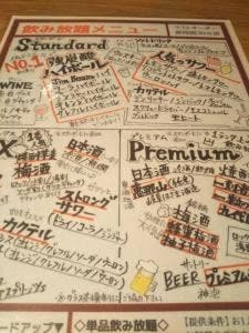 個室で炙り肉寿司を喰らう 今昔物語 名古屋栄店