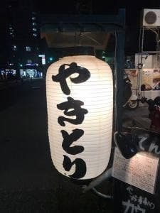 てんてん