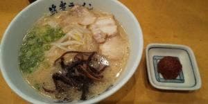 九州筑豊ラーメン山小屋 新北九州空港店