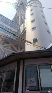 三吉うどん