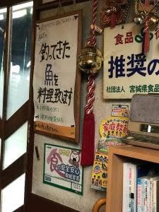 おやじ