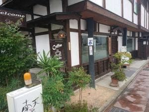 喫茶 南天