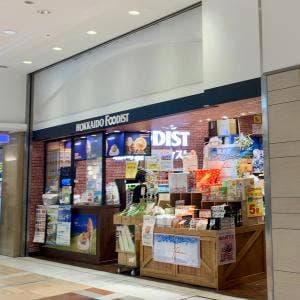 北海道フーディスト 八重洲店
