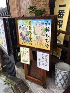 四季彩