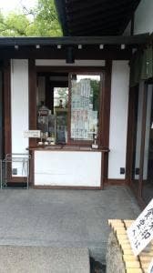 東寺売店