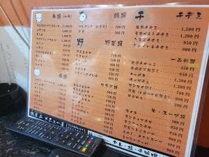 鶏足山 ケジョクサン