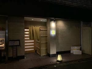 日本料理 やしま