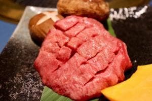 とんがらし