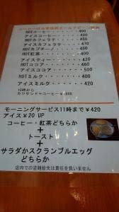 お食事カフェ asahi