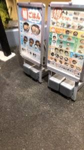 ゆで太郎 大和深見東店