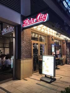 キリンシティ 川崎ラチッタデッラ店