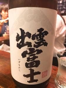 立ち飲み日本酒2。2坪