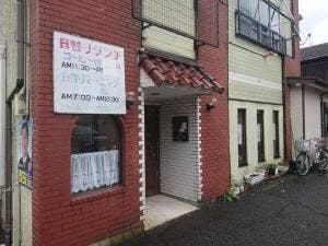 ニューアサヒ